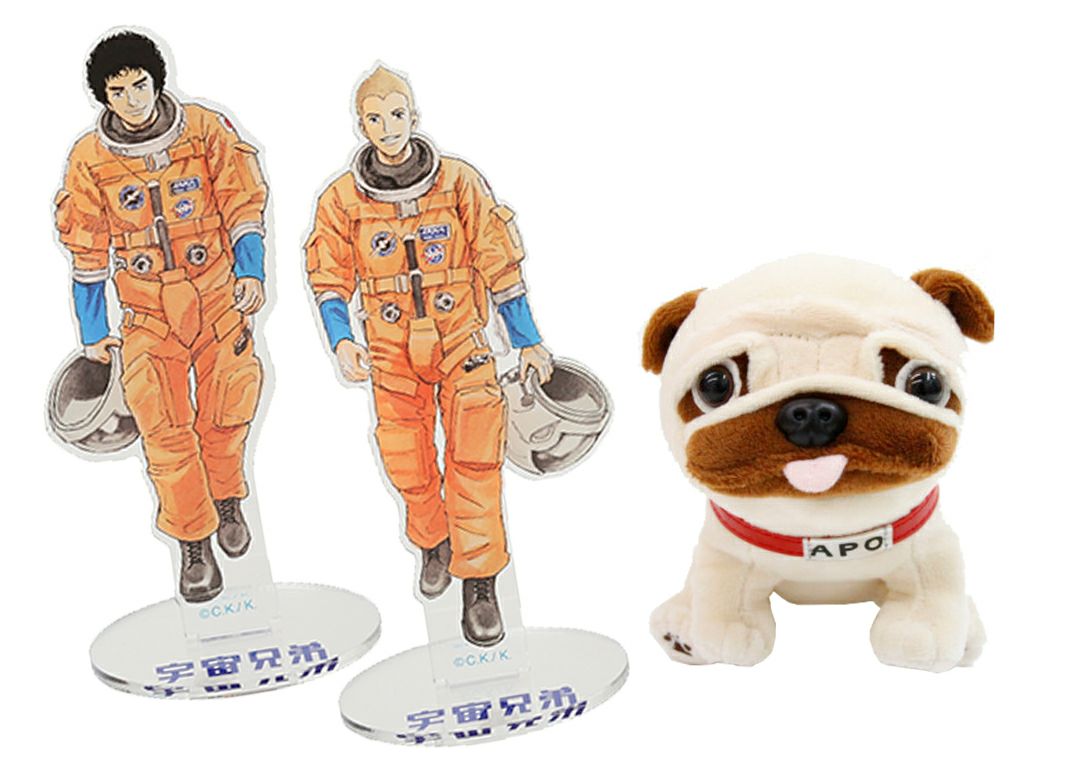 宇宙兄弟 ちびキャラアクリルキーホルダー 雑貨 コルクショップ