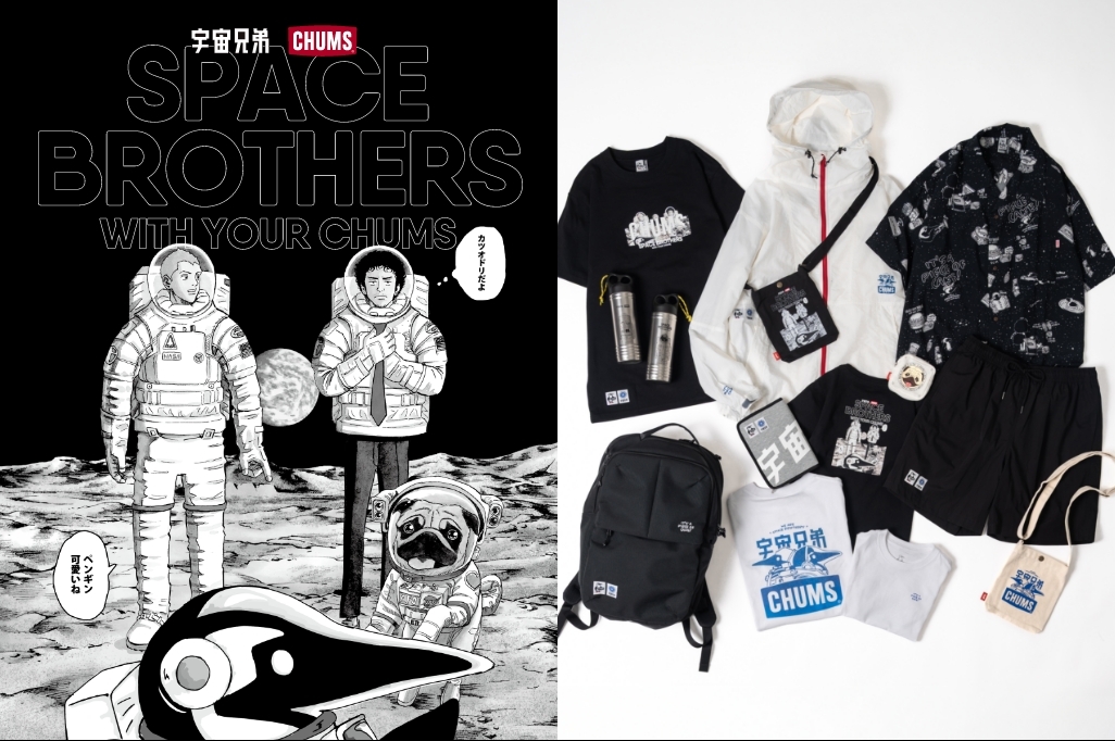 宇宙兄弟 公式ストア