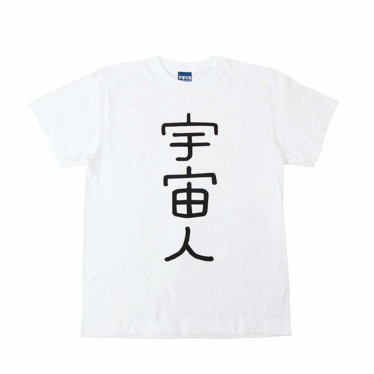 ローリーTシャツ 宇宙人 | コルクショップ