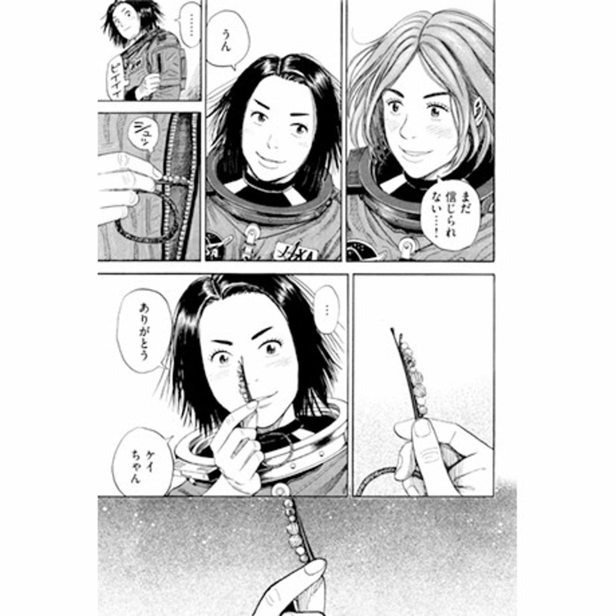 講談社 - 宇宙兄弟　えなのヘアピン 講談社 - 宇宙兄弟 えなのヘアピンの通販 by ゆきだるま's shop