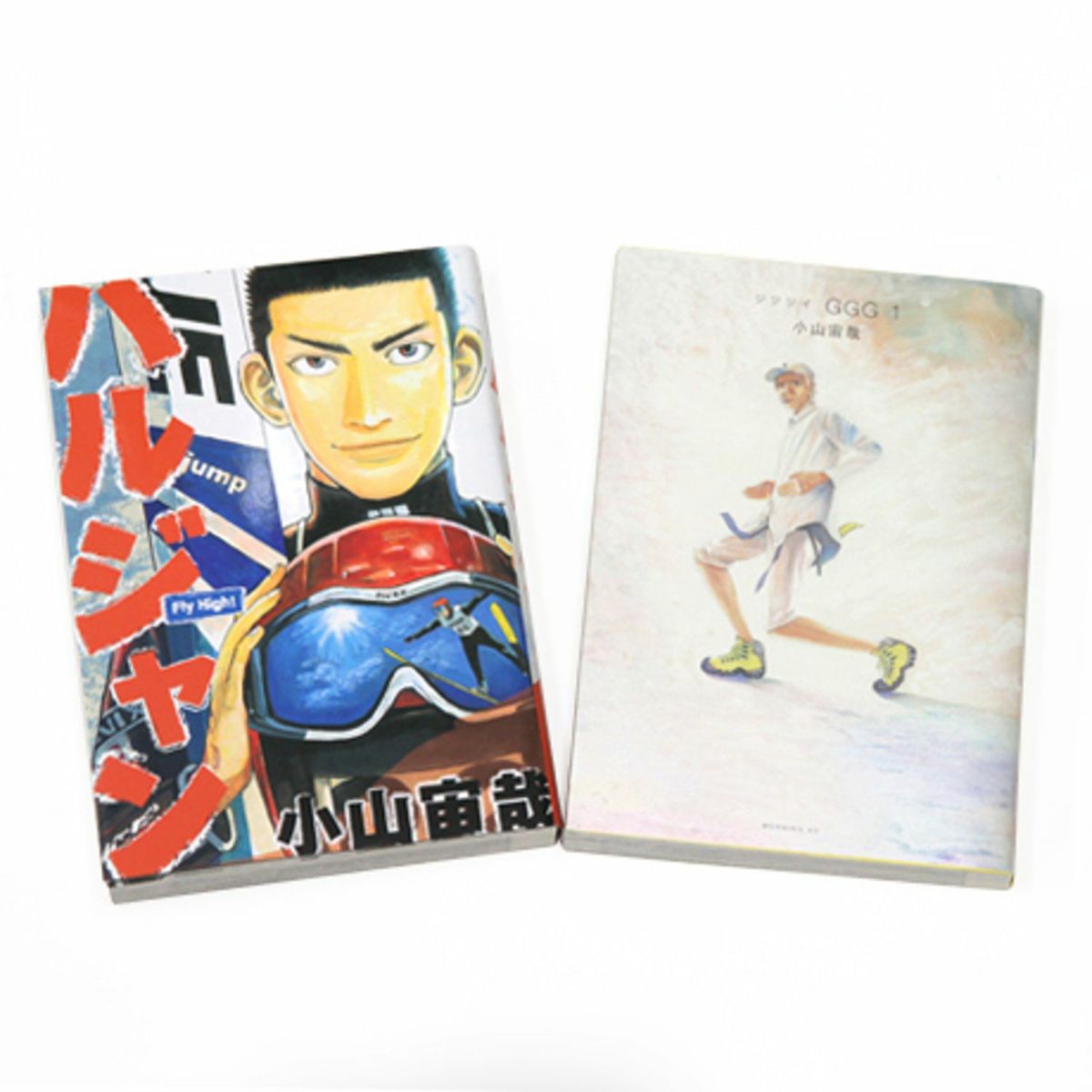 宇宙兄弟 1-43　全巻セット　とジジジイGGG1 ハルジャンの45冊セット 宇宙兄弟 1-43 全巻セット とジジジイGGG1 ハルジャンの45冊
