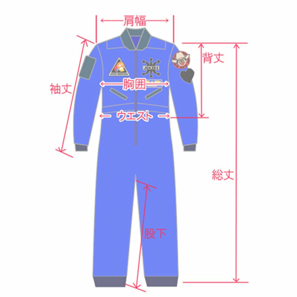 【未使用】宇宙兄弟　ブルースーツ風ルームウェア 企画から1年半、宇宙兄弟オリジナルの宇宙服風ルームウェアが
