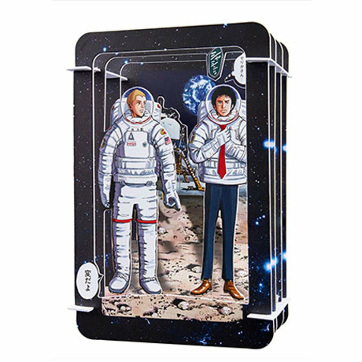 宇宙兄弟 ブライアン人形とおまけ 宇宙兄弟 44巻記念Aセット☆特装版＆復刻版エディ&ブライアン