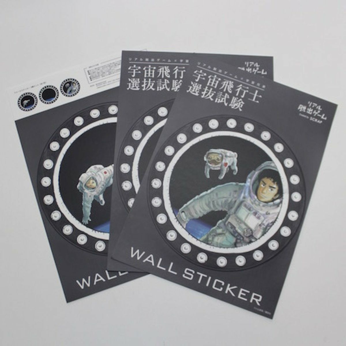 宇宙兄弟★不揃いあり抜け★ 宇宙兄弟☆不揃いあり抜け☆ 宇宙兄弟【公式】🚀 (@uchu_kyodai) / X