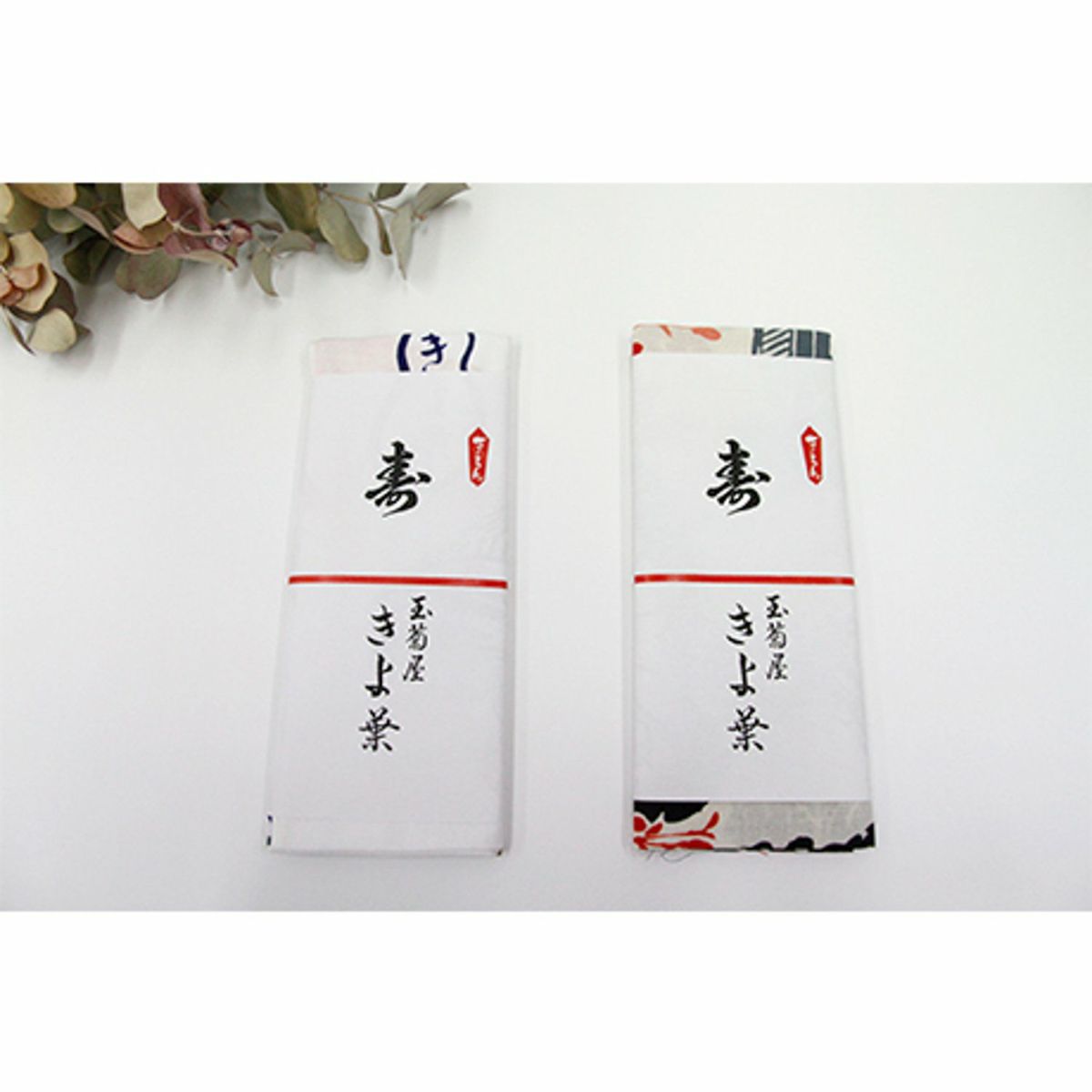 さくらん 手ぬぐい2枚セット 『花魁道中』『きよ葉襲名