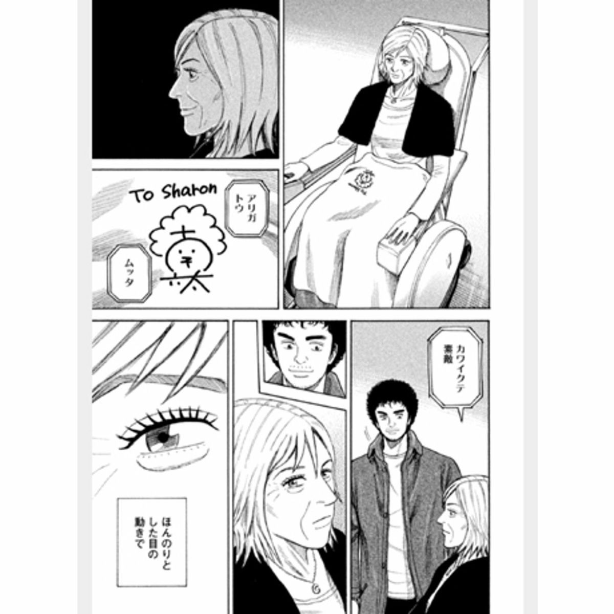 数量限定1666》宇宙兄弟 32巻記念セット 【送料無料】 | コルク