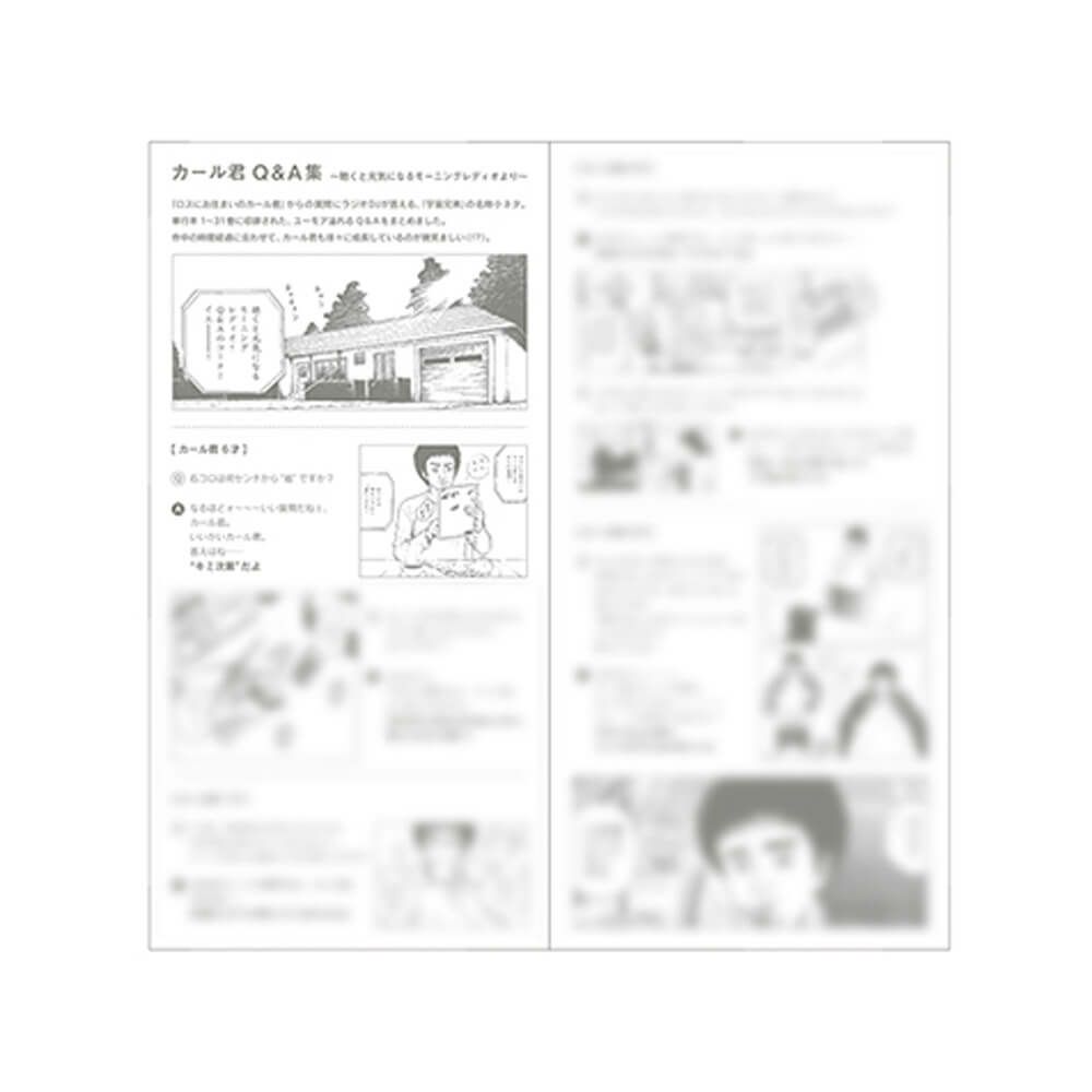 宇宙兄弟 34巻限定版（34巻単行本＋ほぼ日手帳） | コルクショップ