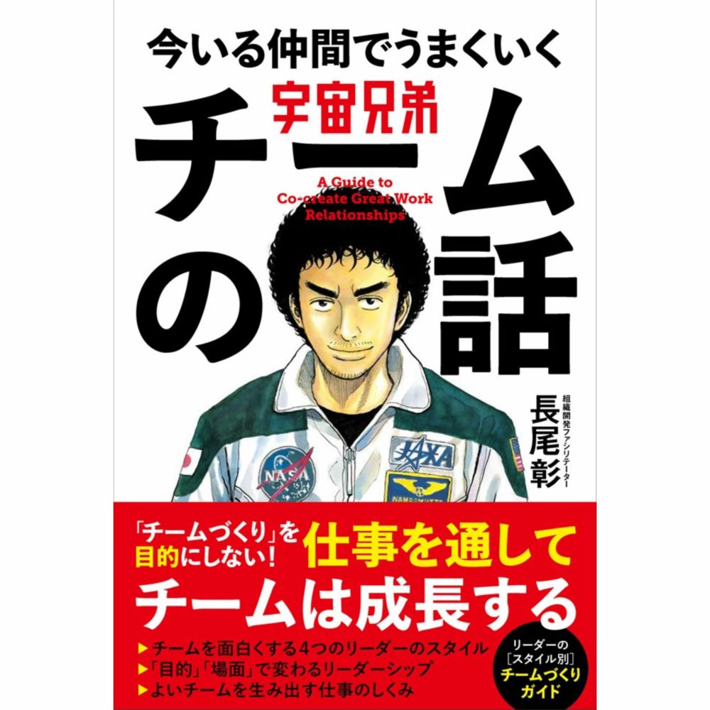 宇宙兄弟　25〜43巻　セット uchukyodai_44_1024x1024.jpg?v=