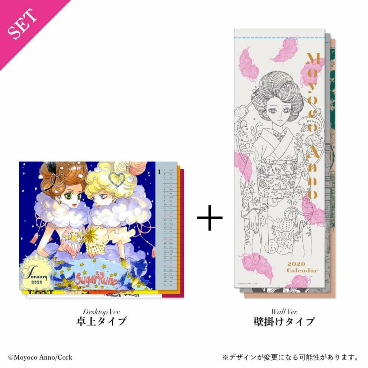 H*S様 天野月　カレンダー　2020 天野月ライブDVDと20周年カレンダー発売決定！ダイジェスト映像