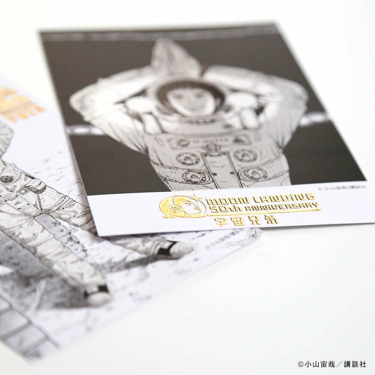 宇宙兄弟 ポストカード ムッタ&ヒビト【宇宙兄弟展福井オリジナル商品