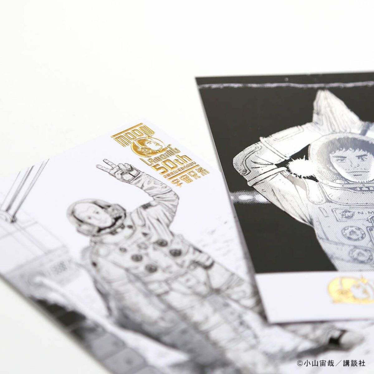 宇宙兄弟 ポストカード ムッタ&ヒビト【宇宙兄弟展福井オリジナル商品