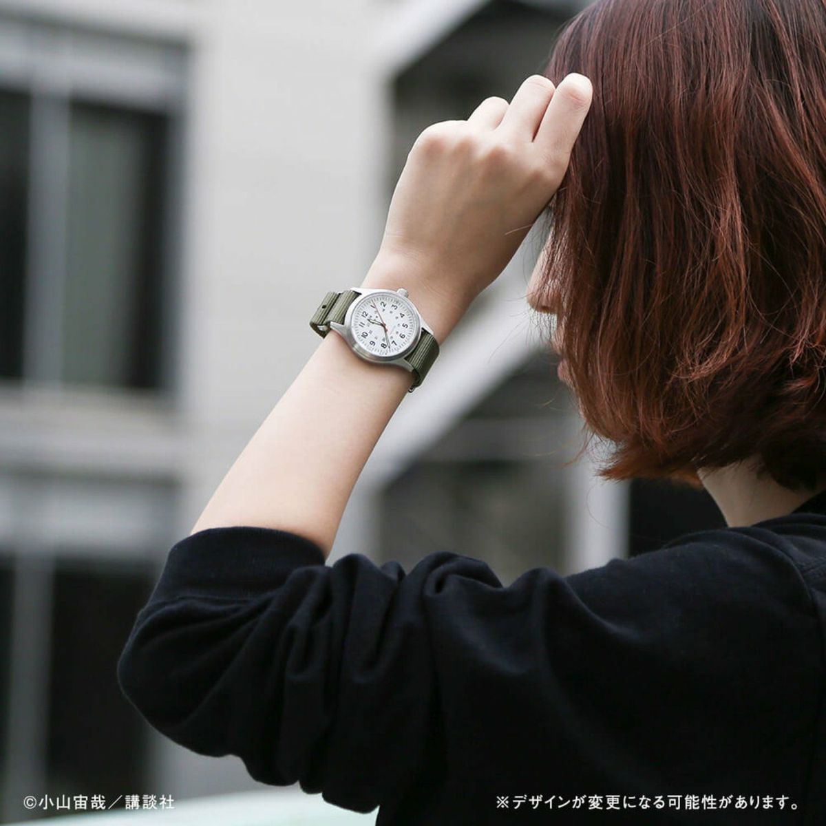 宇宙兄弟 ムッタとせりかの手巻きの時計＜期間限定商品