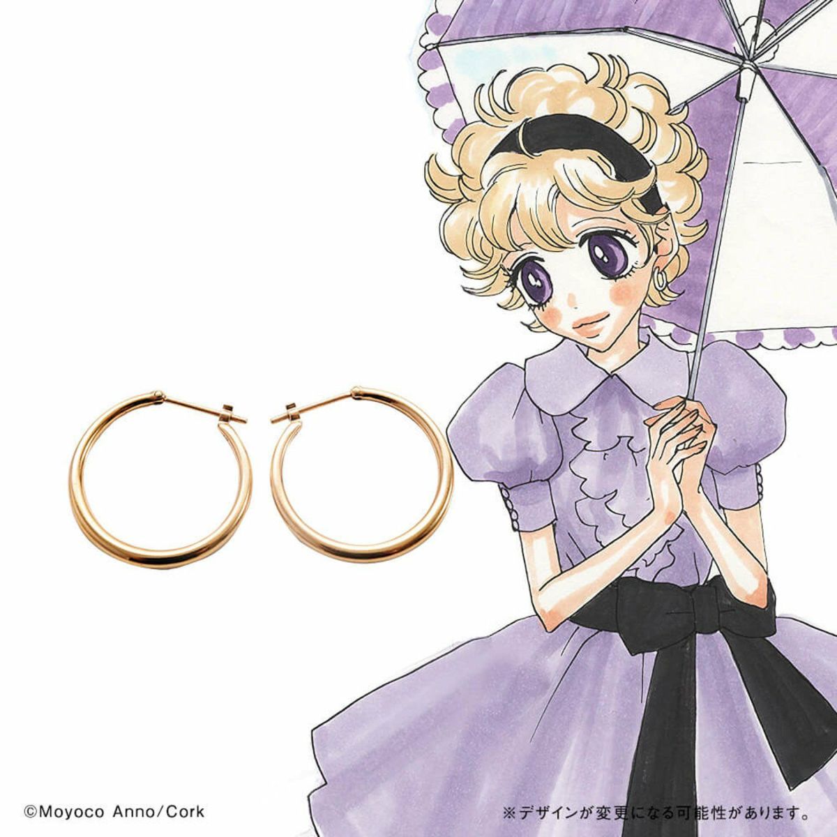 シュガシュガルーン　レプリカチャームセット　ショコラ　バニラ　2種セット シュガシュガルーン」ショコラとバニラの杖がプライズに、5月