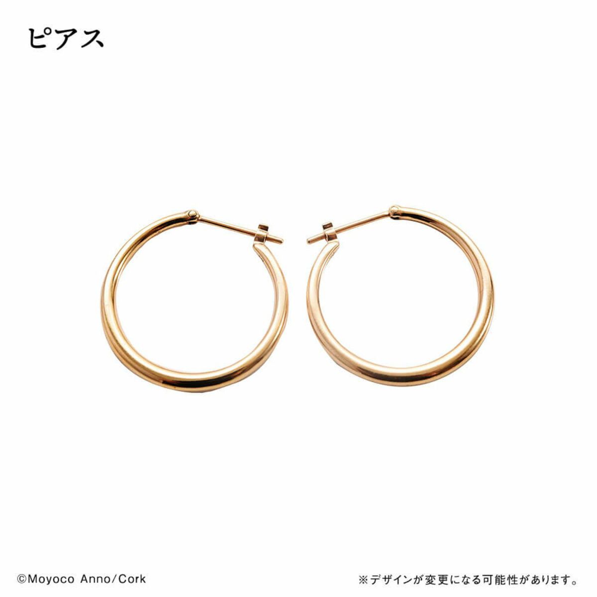 シュガシュガルーン 『ルーンピアス』復刻版 バニラver