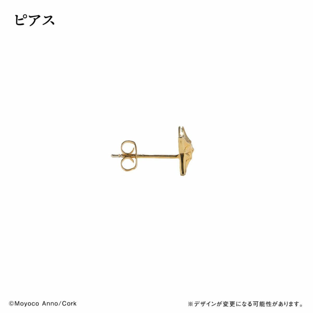 シュガシュガルーン復刻版ピアス ショコラとバニラのルーンピアス【復刻版】」 「ピエールの氷雪
