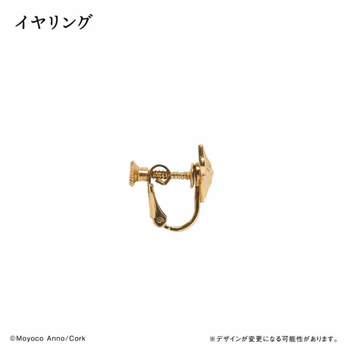 シュガシュガルーン フープピアス シュガシュガルーン」