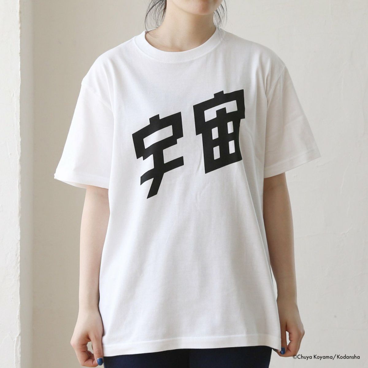 icecreamと宇宙兄弟のコラボTシャツ 宇宙兄弟 Tシャツ宇宙 Ver. | コルクショップ
