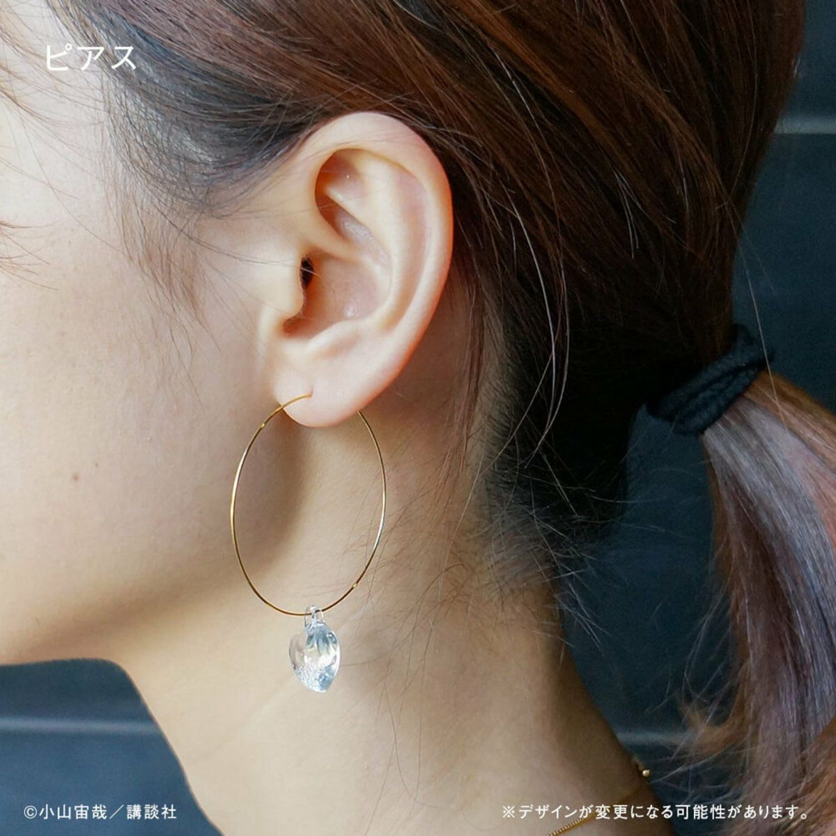 受注開始！限定生産♪】ムッタが月面で拾った『ハートな月の石