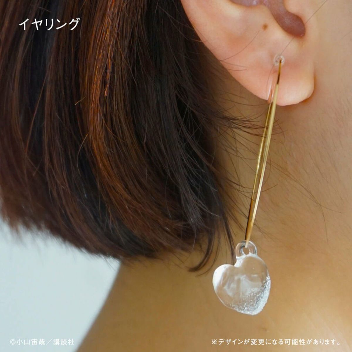 宇宙兄弟 ハートな月の石アクセサリー ピアス | コルクショップ
