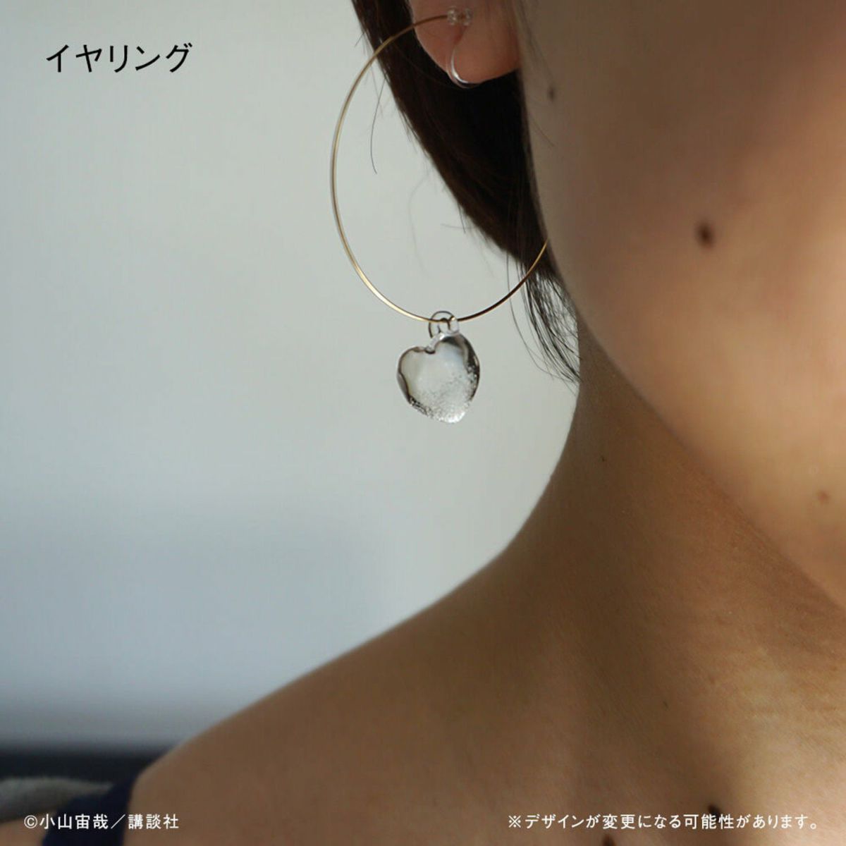 宇宙兄弟 ハートな月の石アクセサリー イヤリング | コルクショップ