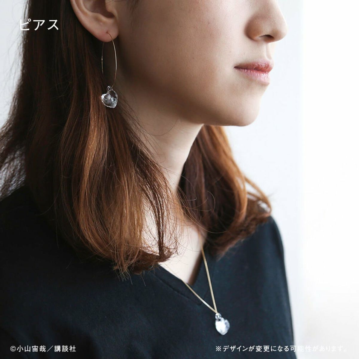 ちみにピアス希少　宇宙兄弟　ハートな月の石アクセサリーHARIOガラス ちみに様専用ピアス希少 宇宙兄弟 ハートな月の石アクセサリー
