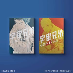 38巻記念Bセット☆特装版＆国立天文台望遠鏡キット宇宙兄弟ver
