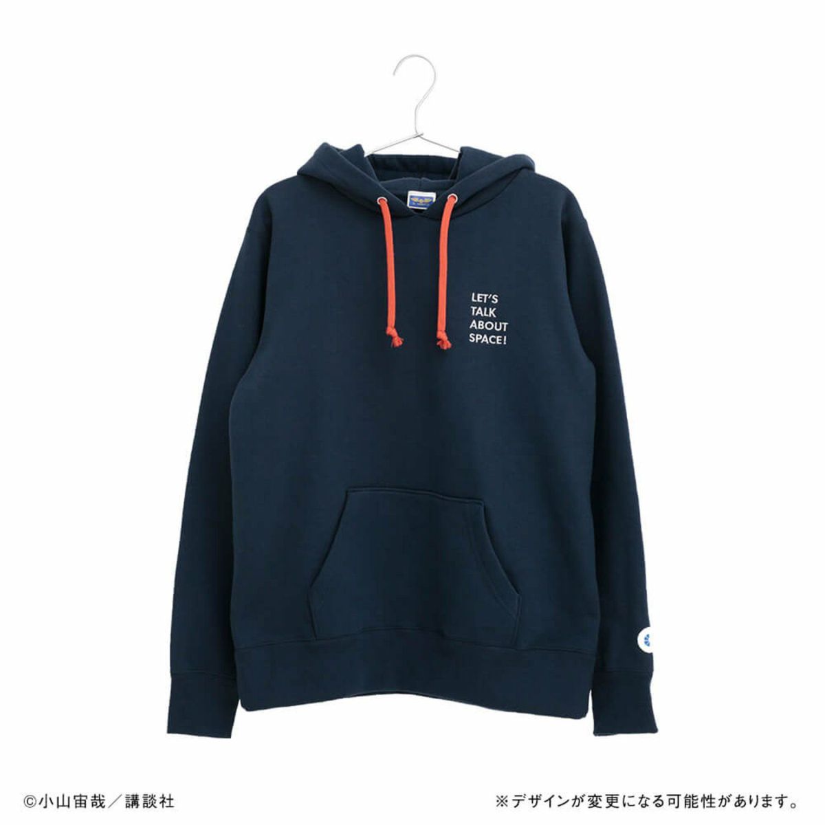 ASTRO　STARLIGHT　パーカー ☆【四星球アウターシリーズ -2023年モデル-】数量限定受注販売