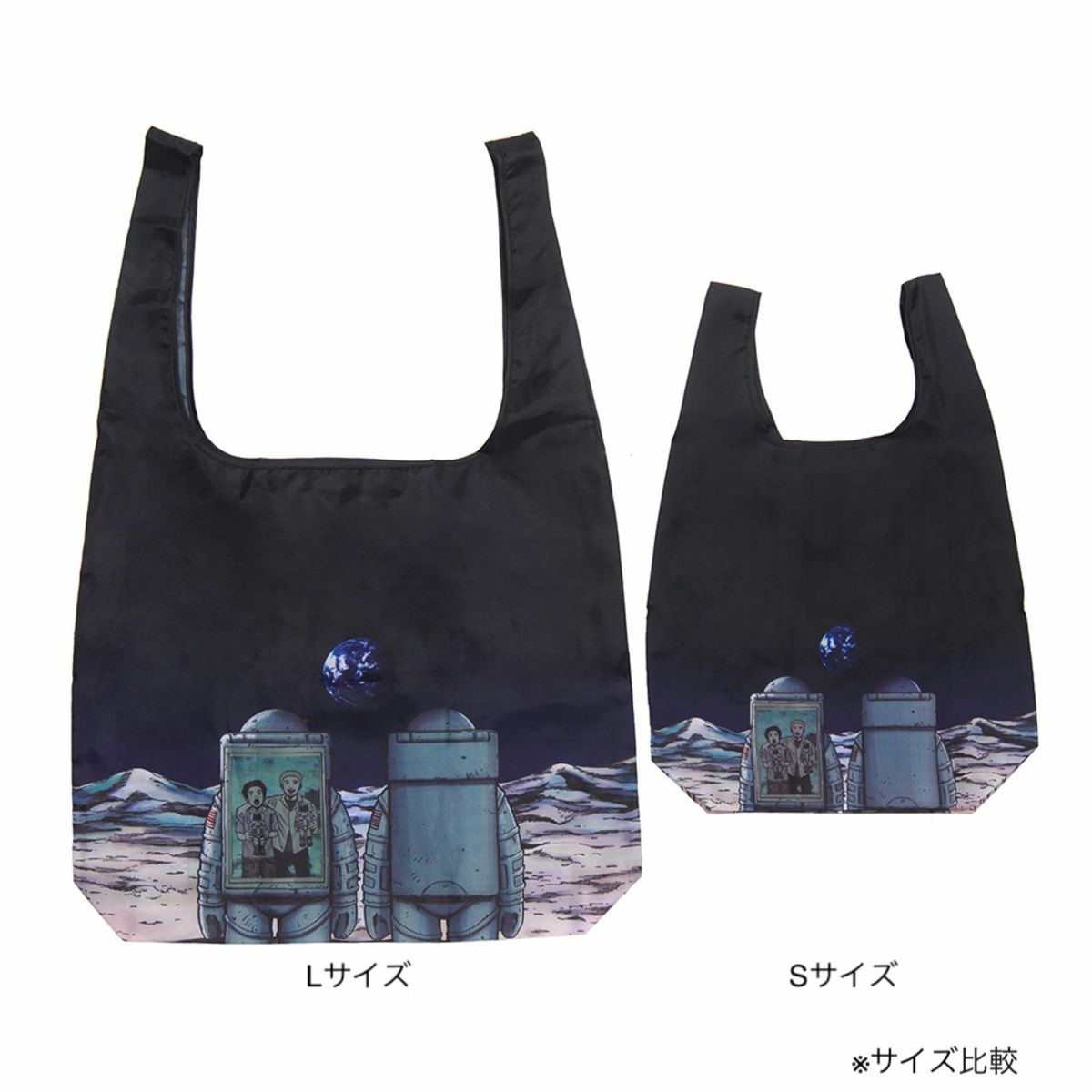 宇宙兄弟 折りたたみエコバッグLサイズ エディ＆ブライアン