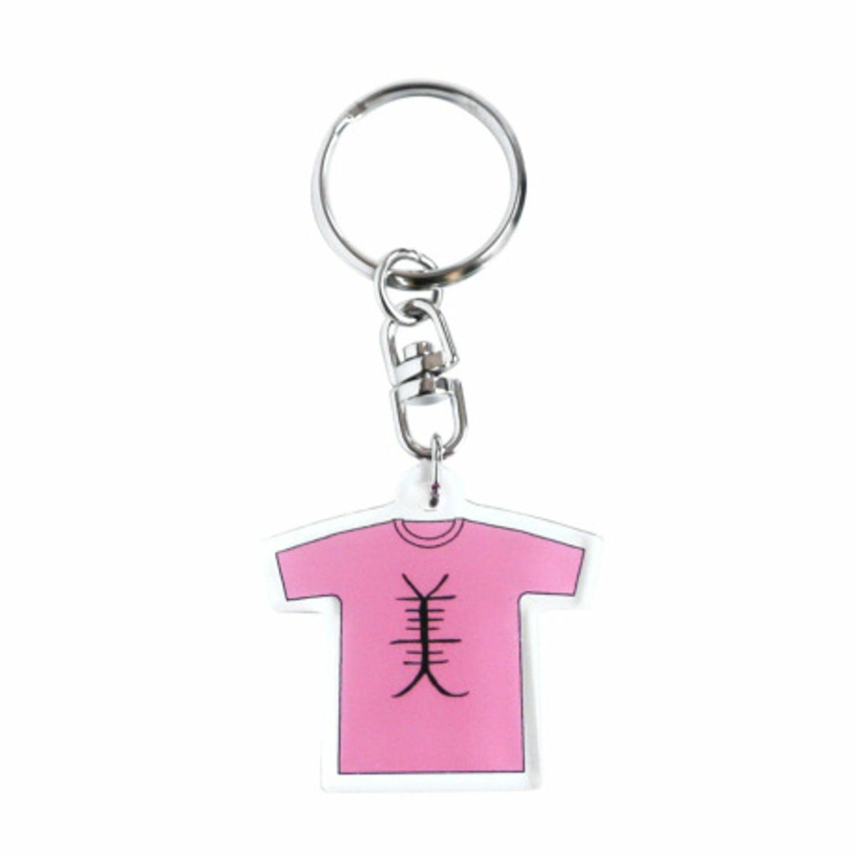 宇宙兄弟 ローリーTシャツ アクリルキーホルダー美 | コルクショップ