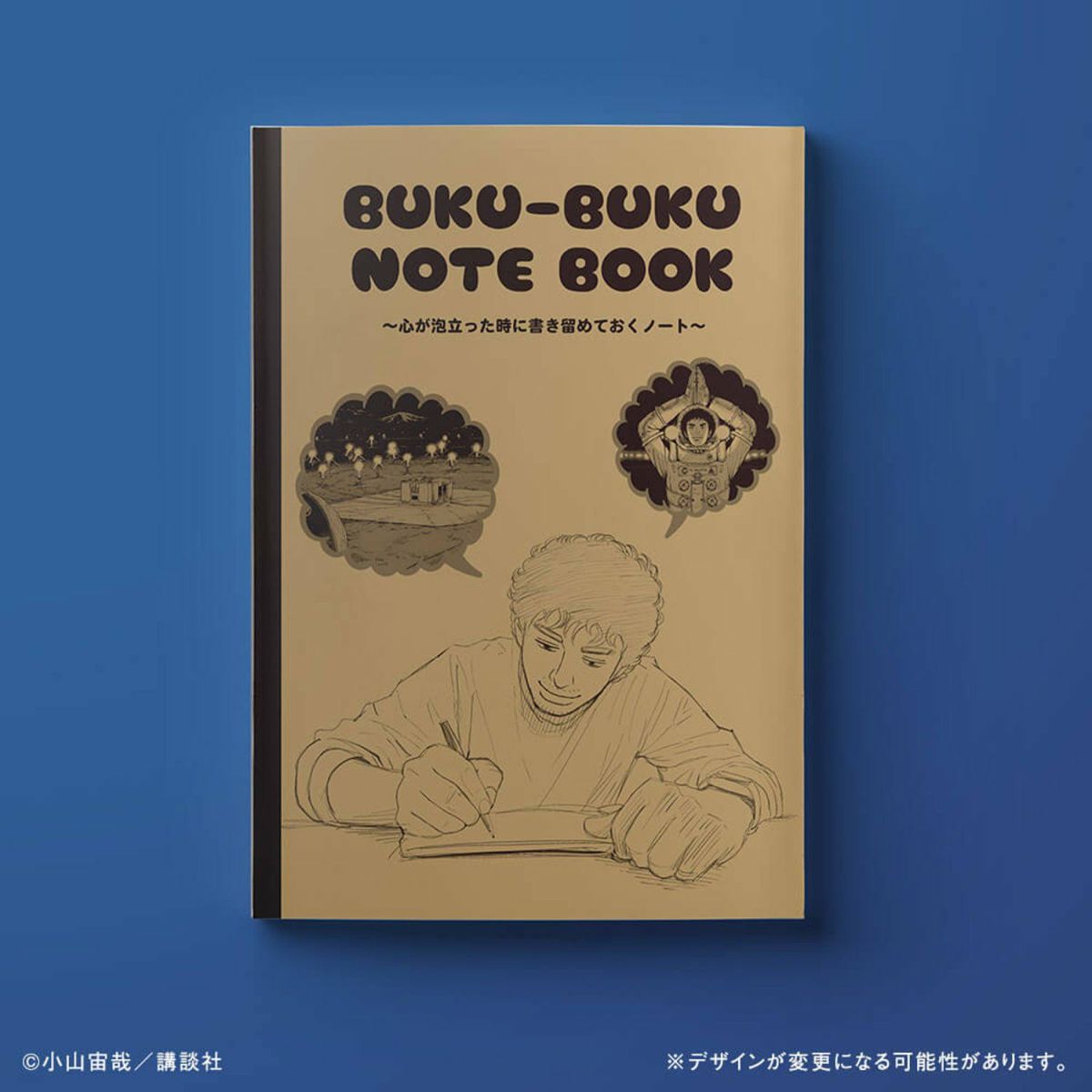 宇宙兄弟　複製原画（40巻記念セット）限定1,666個 予約開始！！！【限定1666個】『宇宙兄弟40巻』記念セット