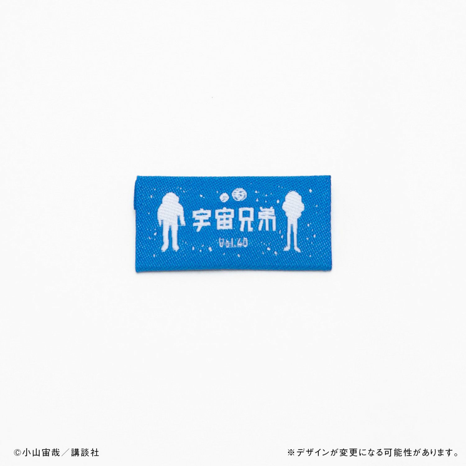 宇宙兄弟 40巻記念Aセット☆特装版＆記念複製原画＆月面クッション