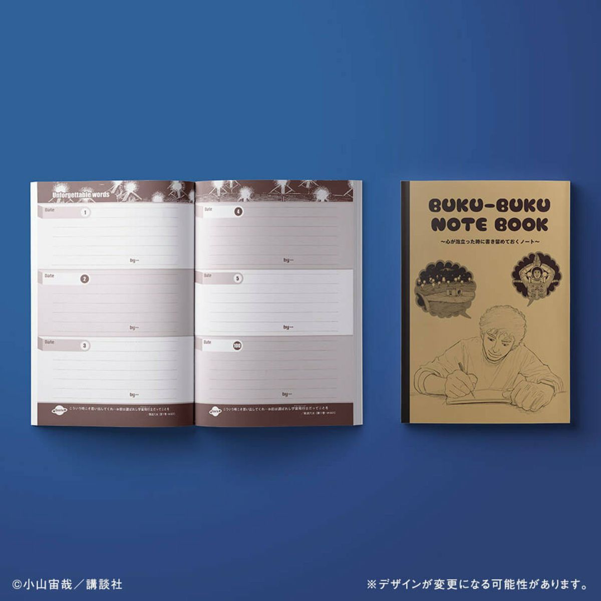 宇宙兄弟 40巻特装版 | コルクショップ