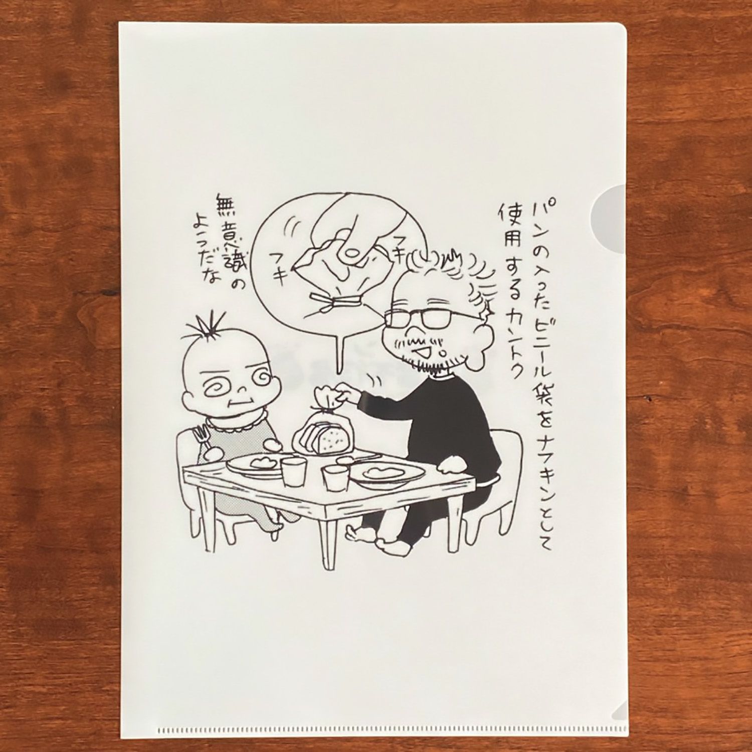 安野モヨコグッズ 安野モヨコ | コルクショップ