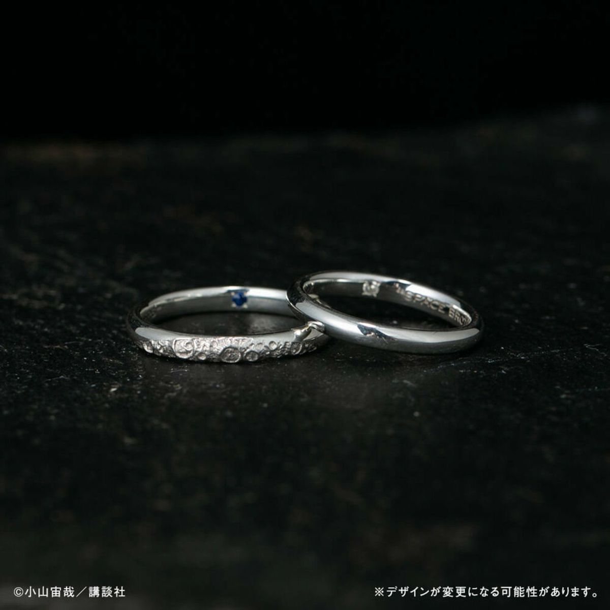 宇宙兄弟 指輪&ネックレスチェーン 宇宙兄弟