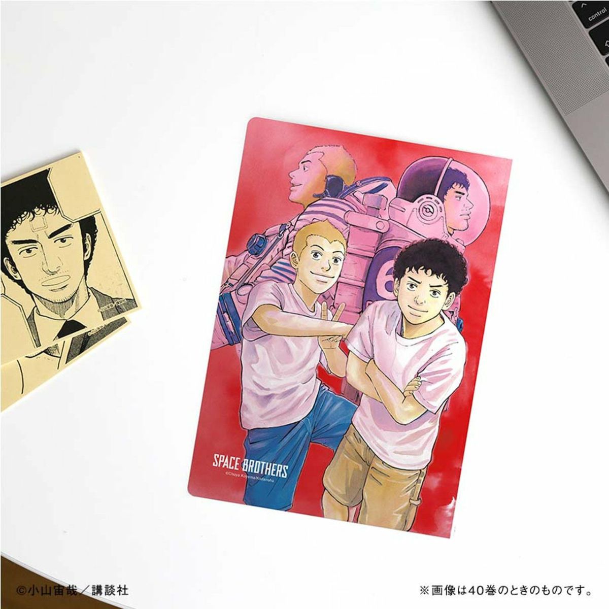 宇宙兄弟 1-41巻+#0巻セット