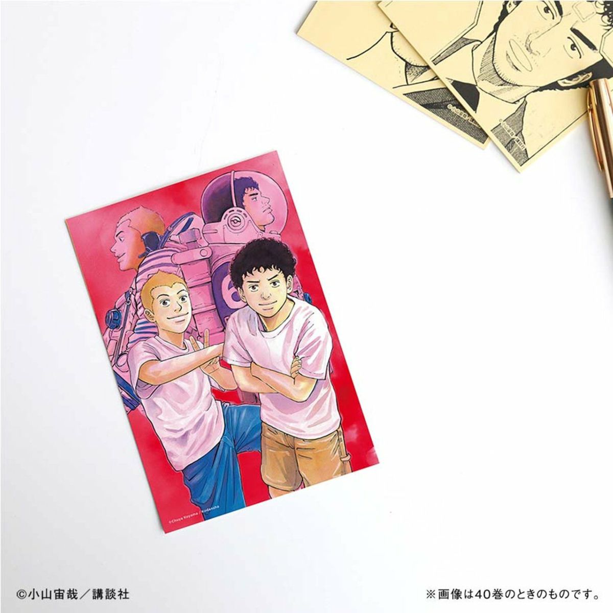 宇宙兄弟 41巻特装版 | コルクショップ