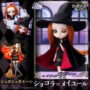 お試し値下げ中シュガシュガルーン　当時品　変身アイテム等 2025年最新】シュガシュガルーンの人気アイテム - メルカリ