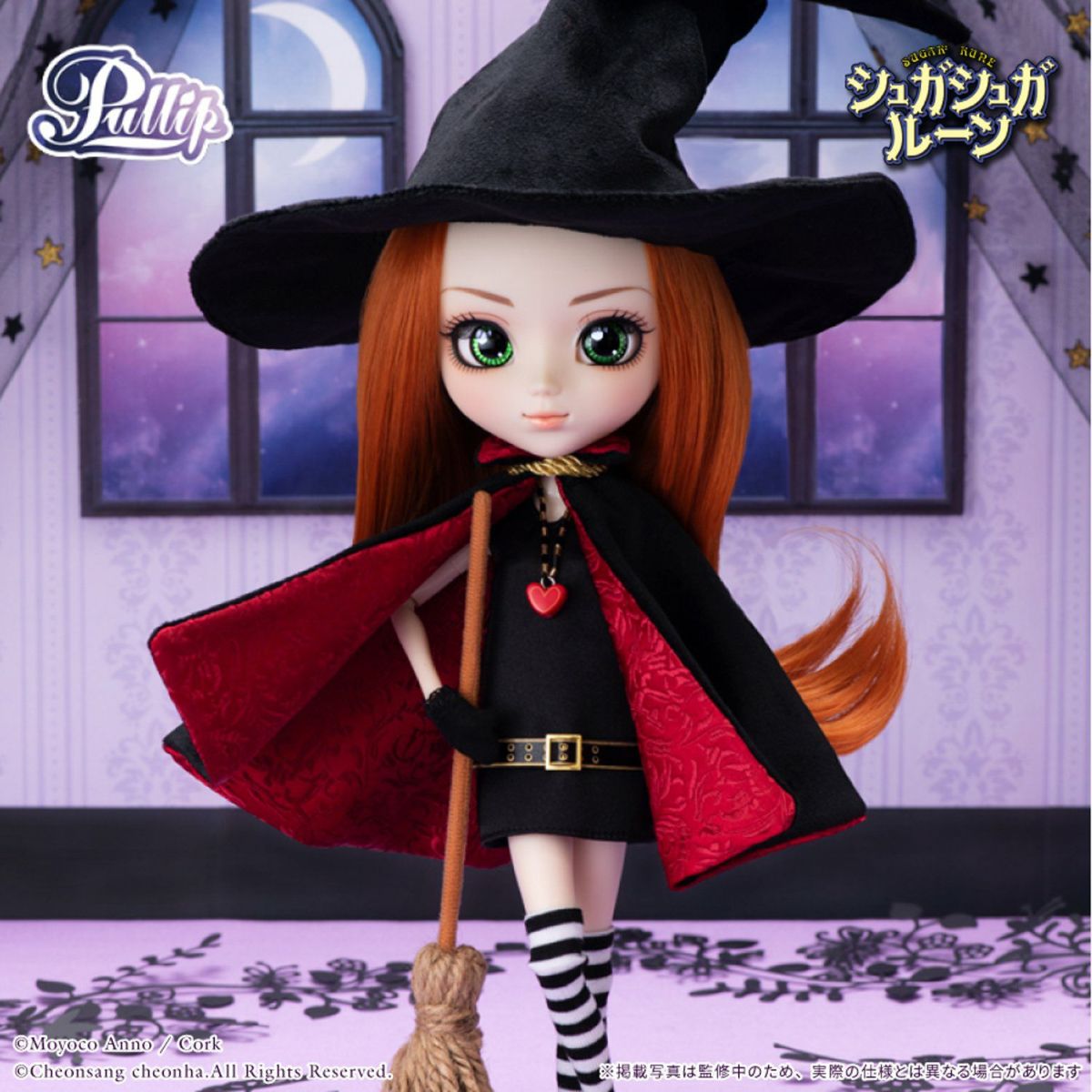 安野モヨコ Pullip シュガシュガルーン/ショコラ=メイユール