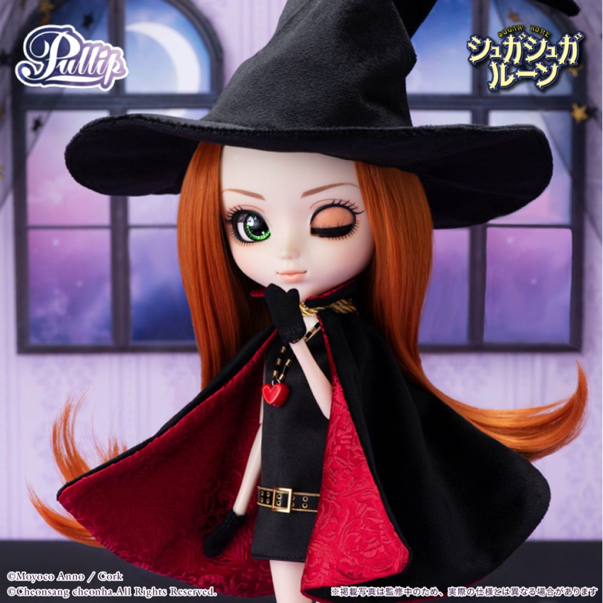 安野モヨコ Pullip シュガシュガルーン/ショコラ=メイユール