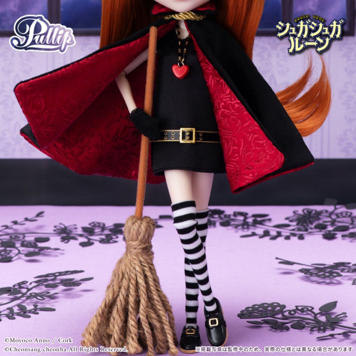 安野モヨコ Pullip シュガシュガルーン/ショコラ=メイユール