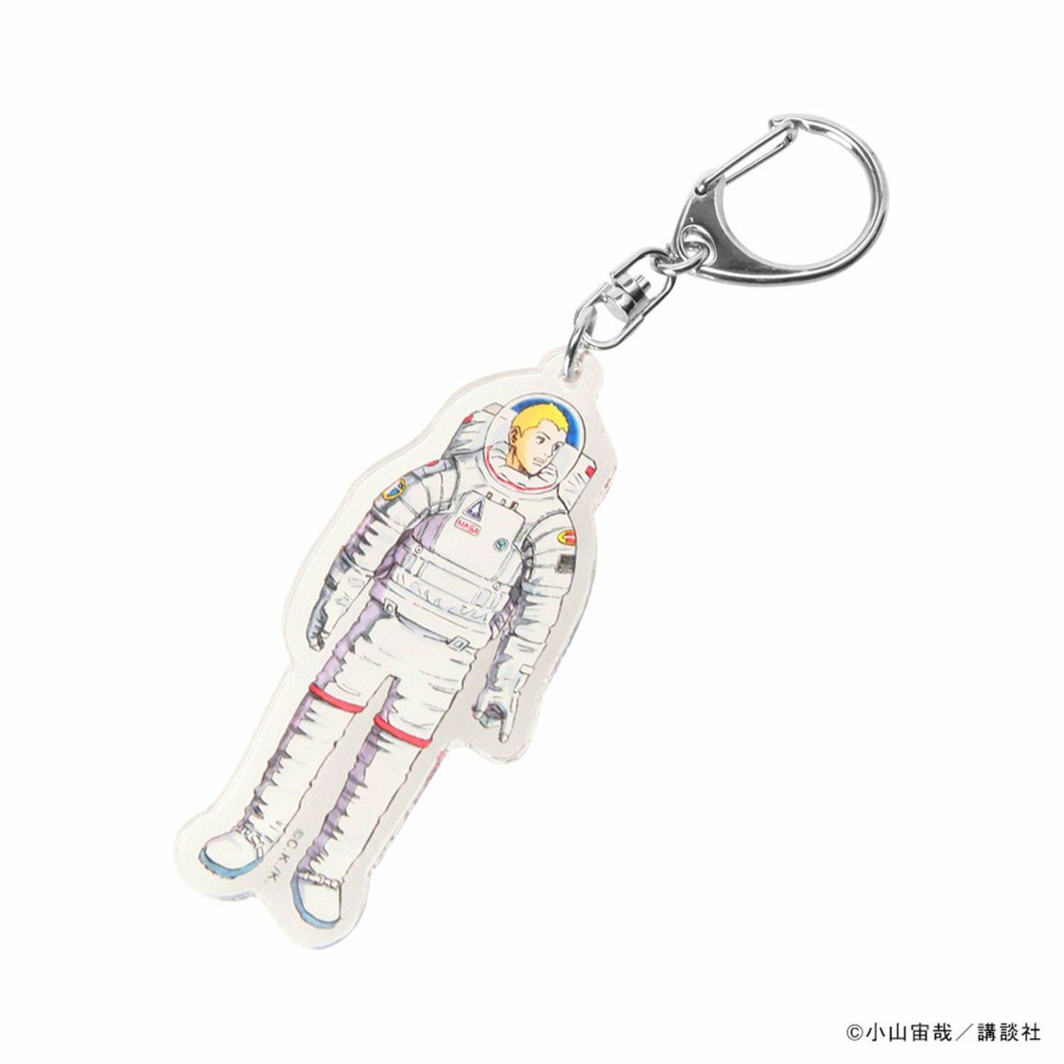 宇宙兄弟　キーホルダー　セット 宇宙兄弟【公式】🚀 على X: 