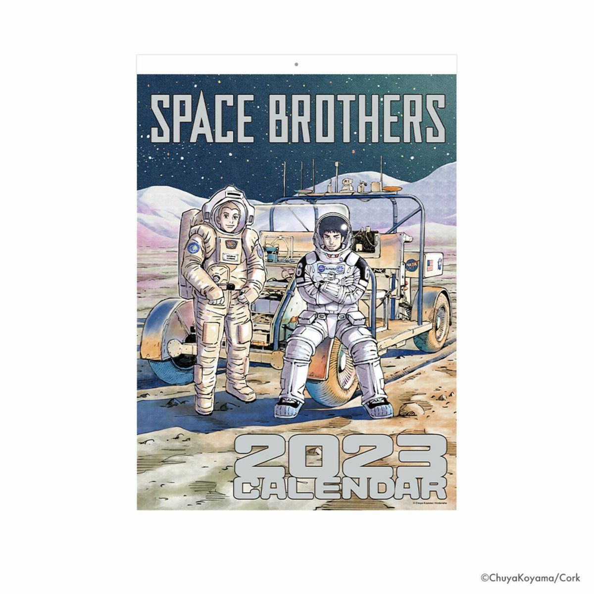 宇宙兄弟カレンダー2023 セット | コルクショップ