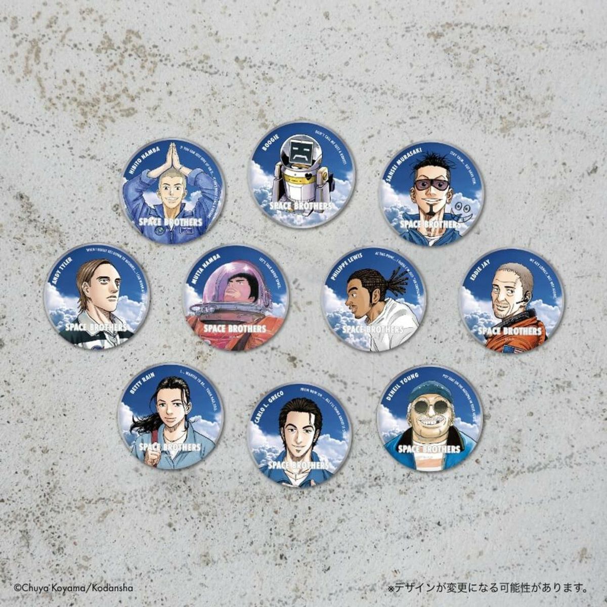 宇宙兄弟　グッズ　一点のひかり　Tシャツ　ポストカード　キーホルダー　シール 宇宙兄弟 キャラクターステッカー | コルクショップ