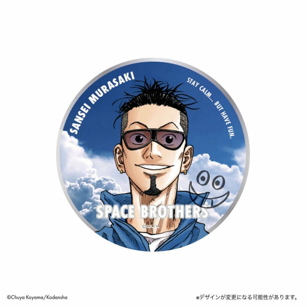 宇宙兄弟 グッズ 一点のひかり Tシャツ ポストカード キーホルダー シール 宇宙兄弟 キャラクターステッカー | コルクショップ