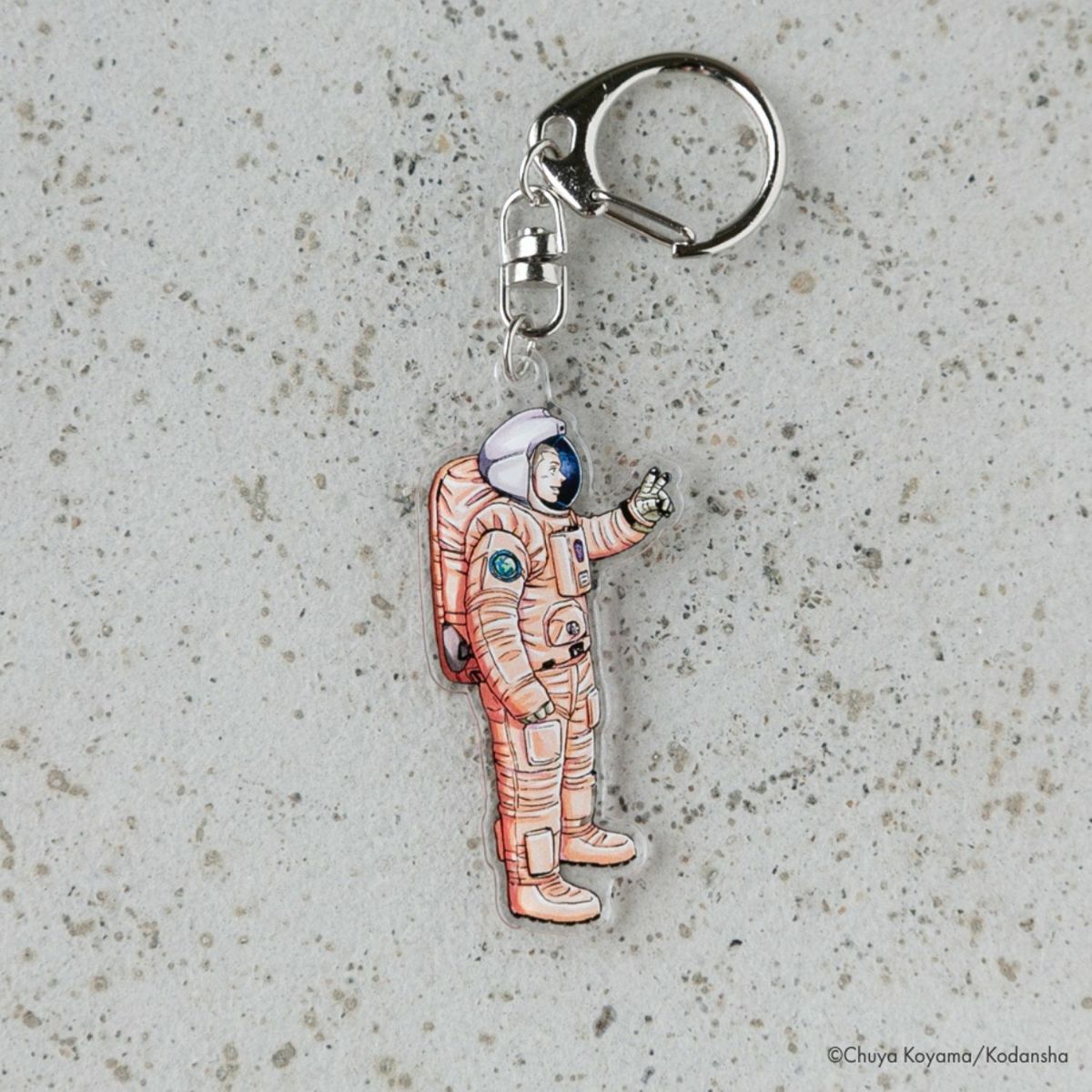 宇宙兄弟 アクリルキーホルダー 40巻 再会するヒビト | コルク