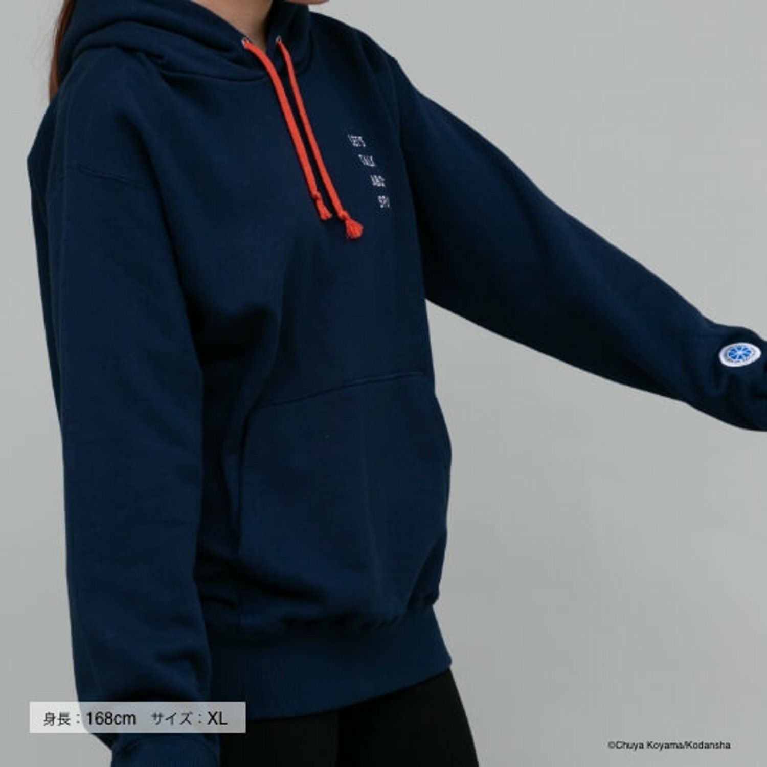 宇宙兄弟 アストロノーツパーカーヒビトver.(2023モデル) | コルクショップ