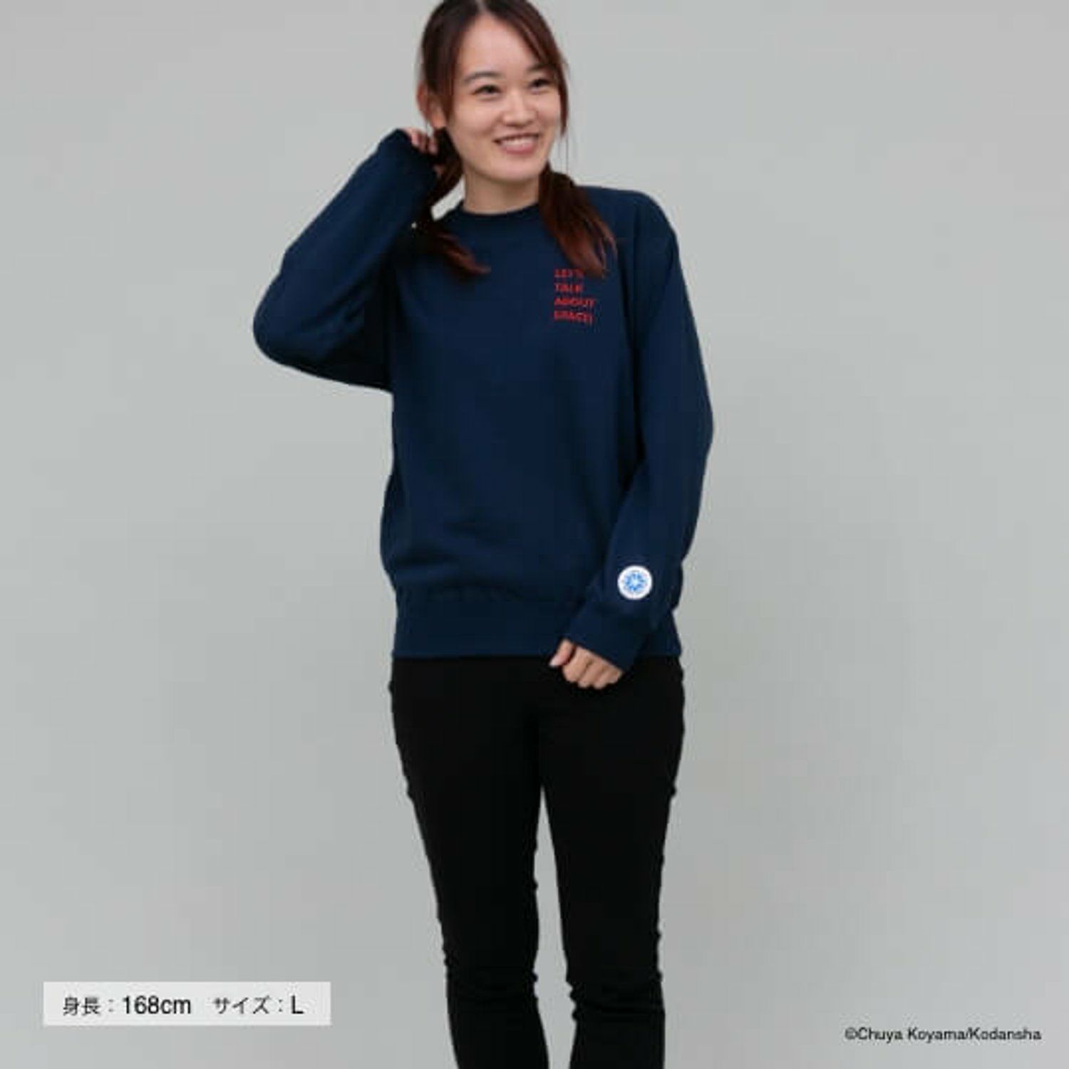 宇宙兄弟 アストロノーツスウェット ヒビトver.(2023モデル) | コルク