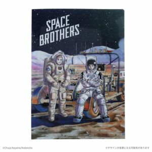 宇宙兄弟 15周年記念A4ファイル | コルクショップ