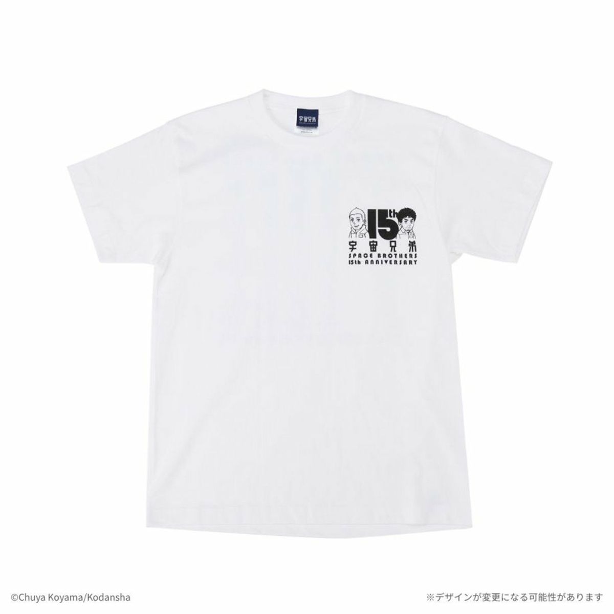 9mm × ALLAROUND 15周年記念Tシャツ BLOG | ALLAROUND