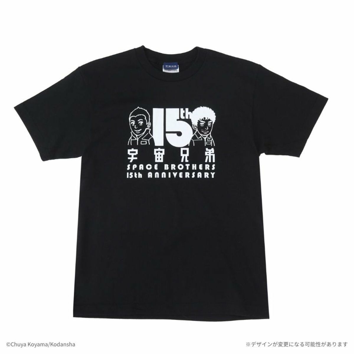 twin skull print harness T-shirt – AVENCHUMU （アバンチュウム）